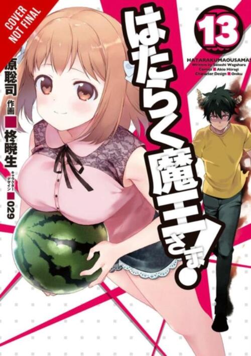 The Devil is a Part-Timer!, Vol. 13 (manga)