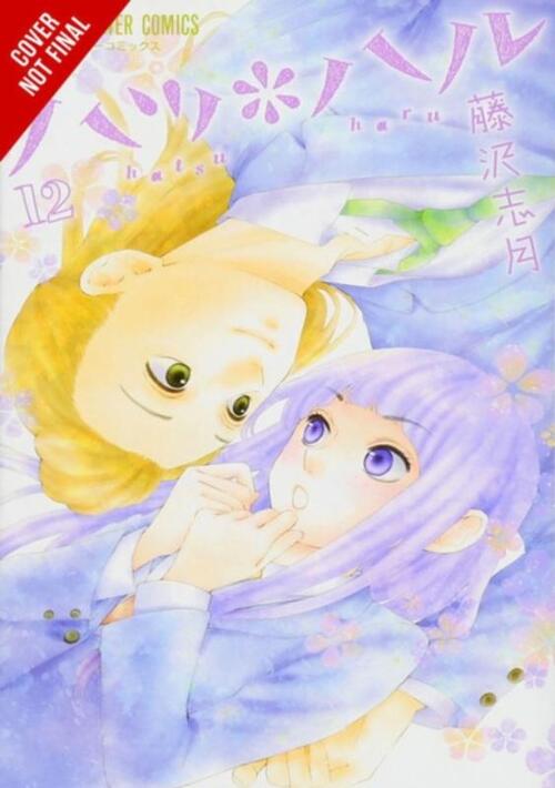 Hatsu Haru, Vol. 12