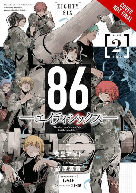 86--EIGHTY-SIX, Vol. 2 (manga)