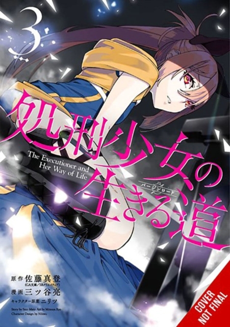 The Executioner and Her Way of Life, Vol. 3 (manga)