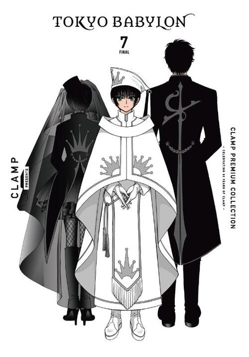 Clamp: Clamp Premium Collection Tokyo Babylon, Vol. 7