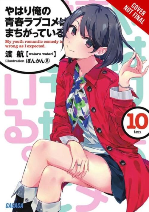 My Youth Romantic Comedy is Wrong, As I Expected, Vol. 10 (light novel)