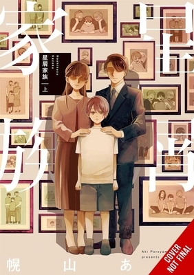 Poroyama, A: Stardust Family