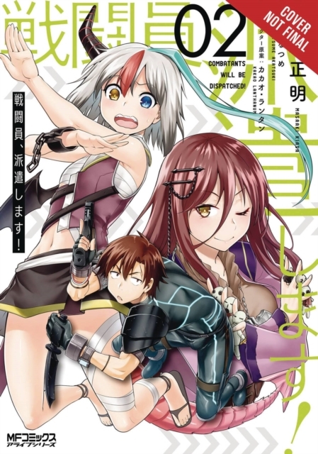 Combatants Will be Dispatched!, Vol. 2 (manga)