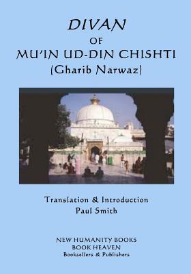 Divan of Mu'in ud-din Chishti: (Gharib Narwaz)