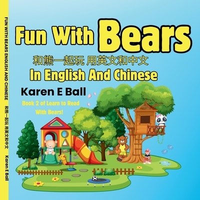 Fun with Bears in English and Chinese 和熊一起玩用英文和中文: Book 2 of Learn To Rea