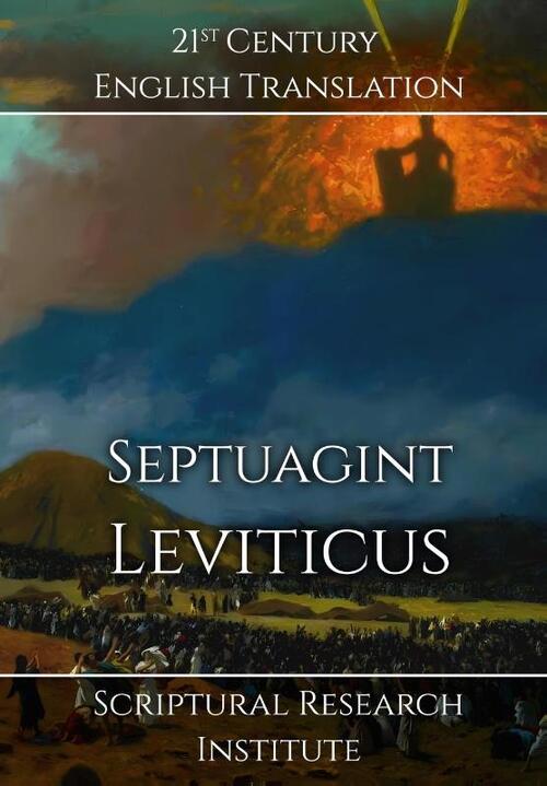 Scriptural Research Institute: Septuagint - Leviticus