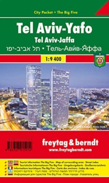 Tel Aviv - Yafo 1 : 9.400. City Pocket + The Big Five