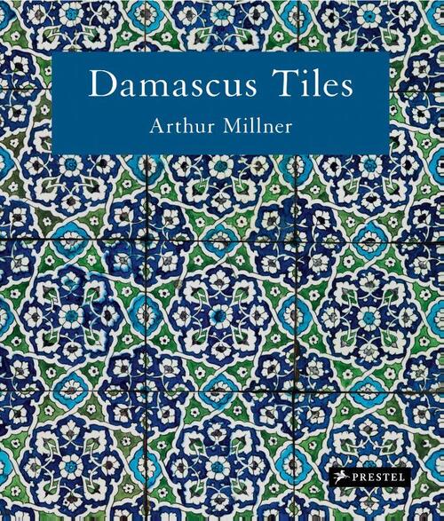 Damascus Tiles