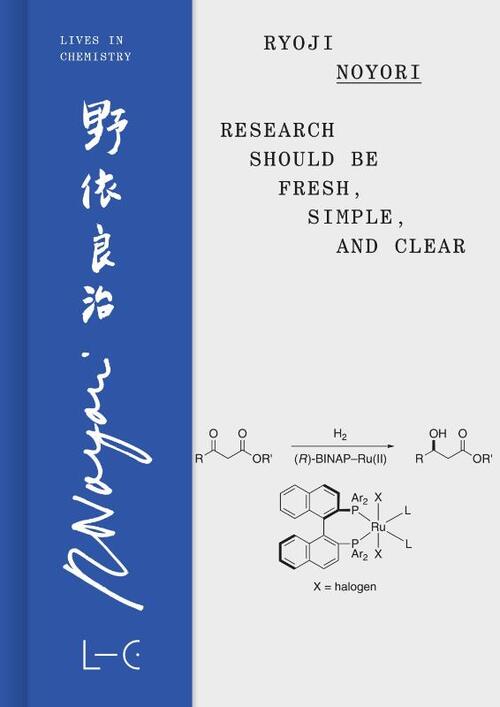 Research Should Be Fresh, Simple, and Clear
