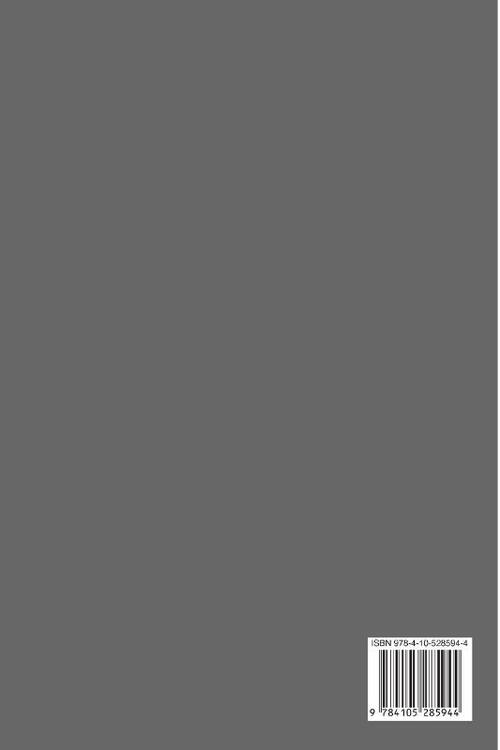 Wireless Communication Investigations