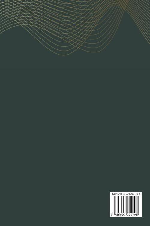 Effective Land Use Policies Overview