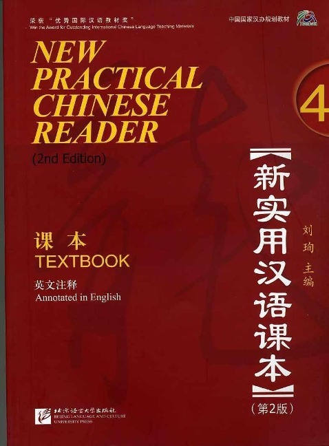 New Practical Chinese Reader vol.4 - Textbook