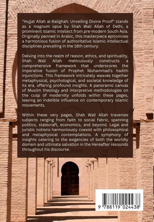 Hujjat Allah Al Baligha