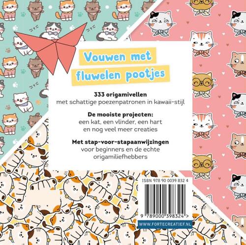 333 Origami Kawaii Kittens