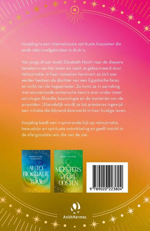 Inwijding