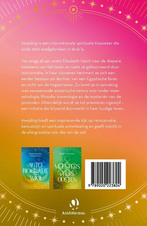 Inwijding