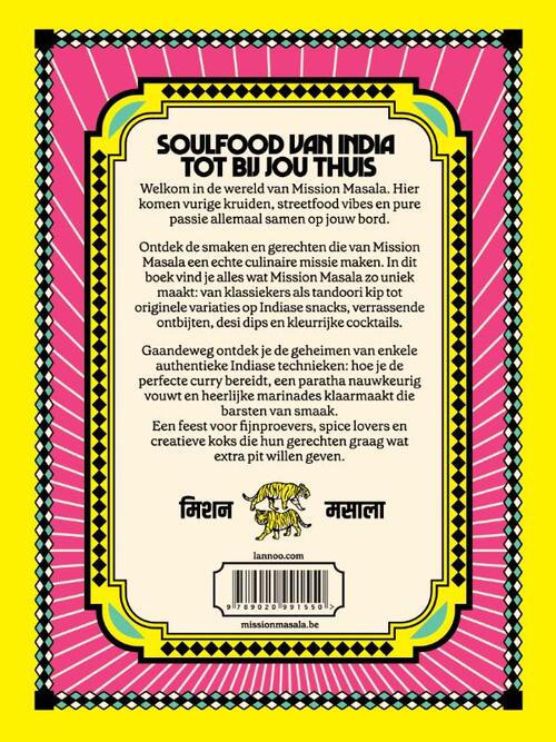 Mission Masala - Eat India