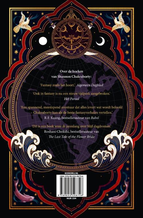 Schip Marawati 1 - De avonturen van Amina al-Sirafi