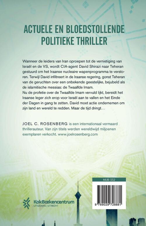 De twaalfde Imam