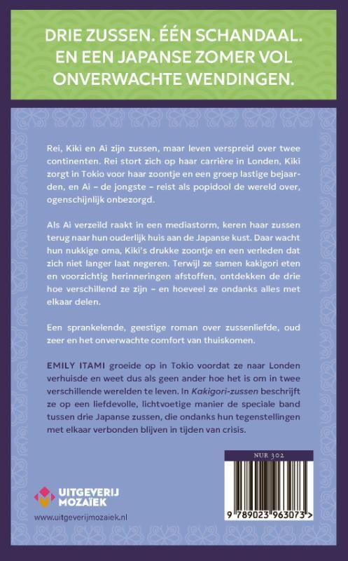 Kakigori-zussen