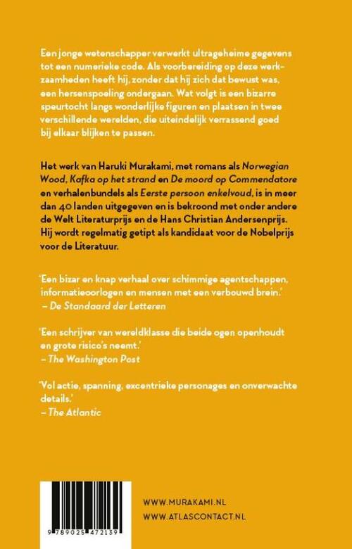 Hard-boiled Wonderland en het einde van de wereld