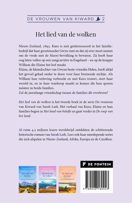 Het lied van de wolken