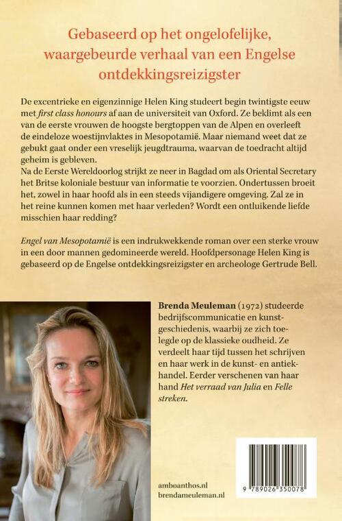 Engel van Mesopotamië