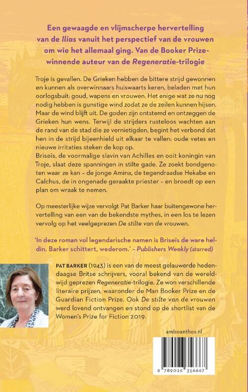 De vrouwen van Troje