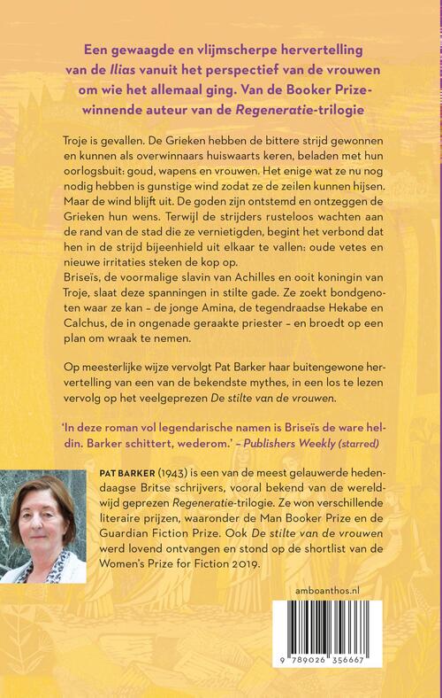 De vrouwen van Troje