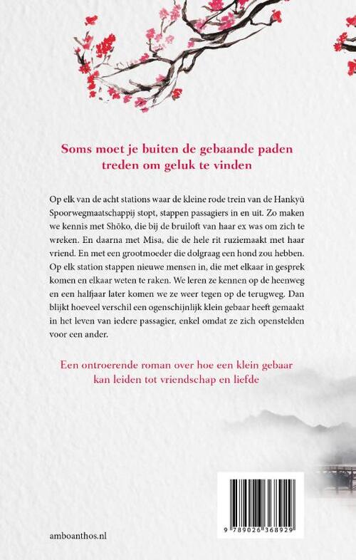 Het volgende station