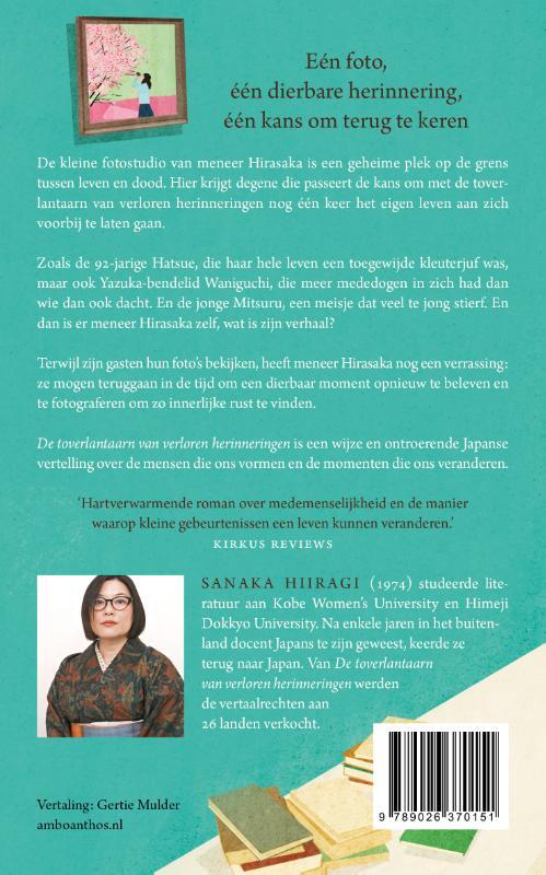 De toverlantaarn van verloren herinneringen