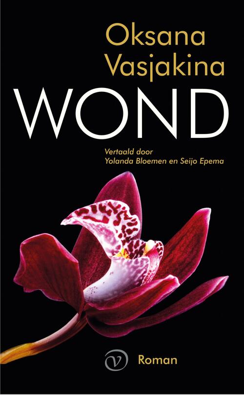Wond