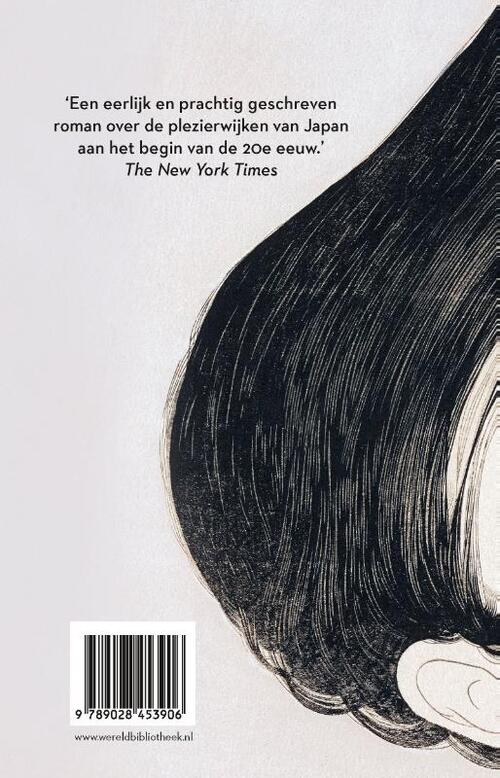 Vakschool voor meisjes van plezier