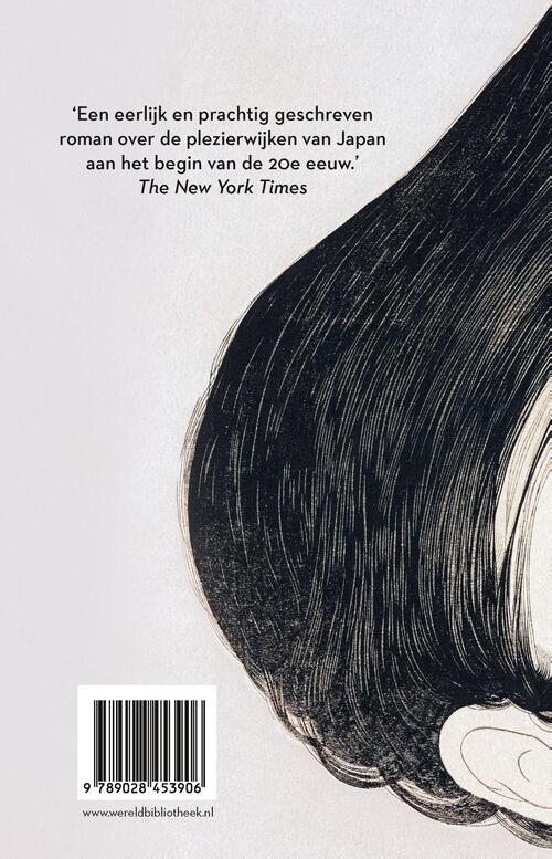 Vakschool voor meisjes van plezier