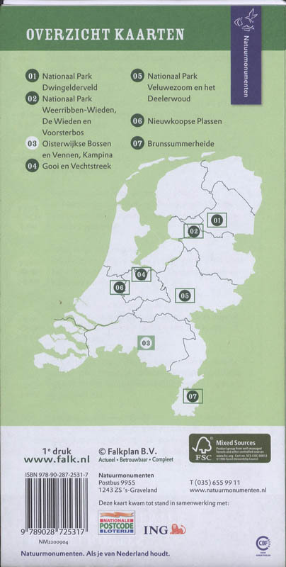 Oisterwijkse Bossen en Vennen, Kampina