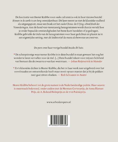 Binnen in de aarde is een berg