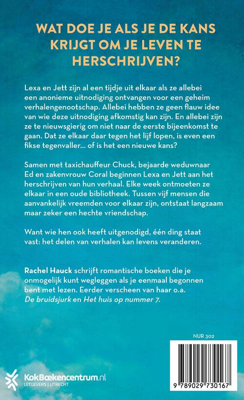 Tussen de regels door