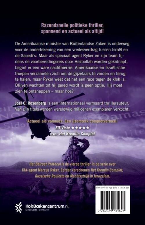 Het Beiroet Protocol