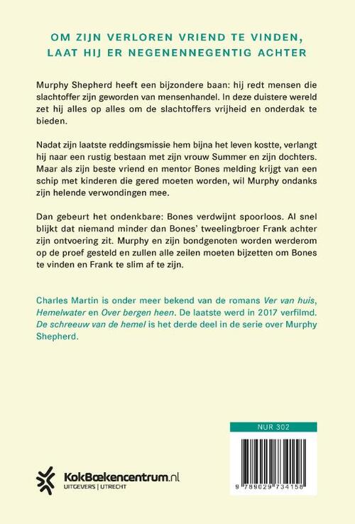 De schreeuw van de hemel