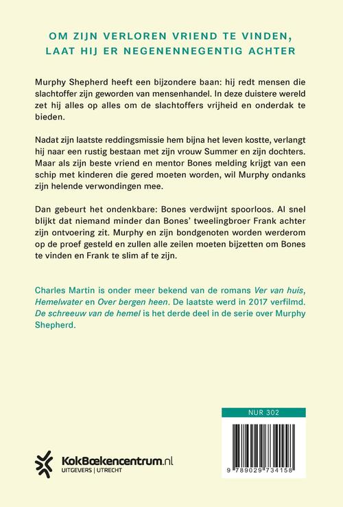 De schreeuw van de hemel