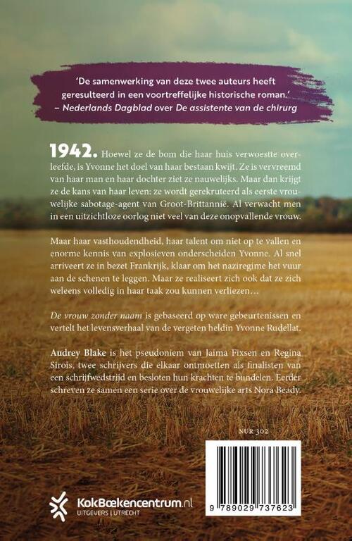 De vrouw zonder naam