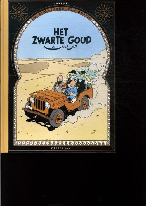 Kuifje - 14 - HET ZWARTE GOUD (2009)