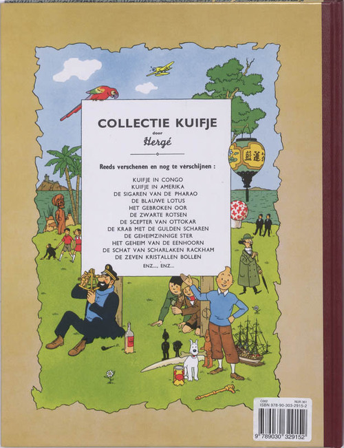 Kuifje - 5 - HET GEBROKEN OOR