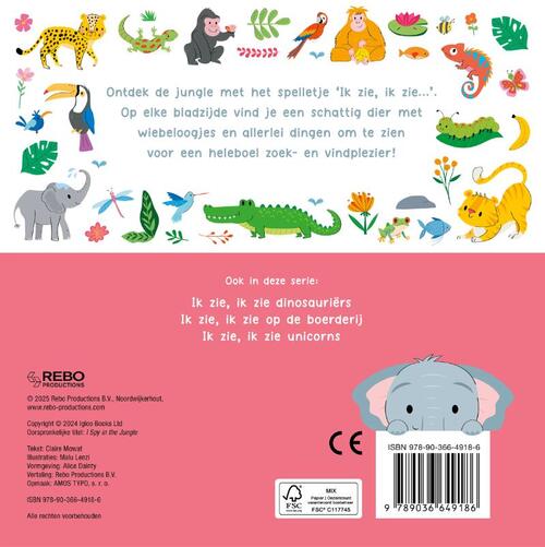Ik zie, ik zie in de jungle