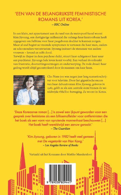 Kim Jiyoung, geboren in 1982