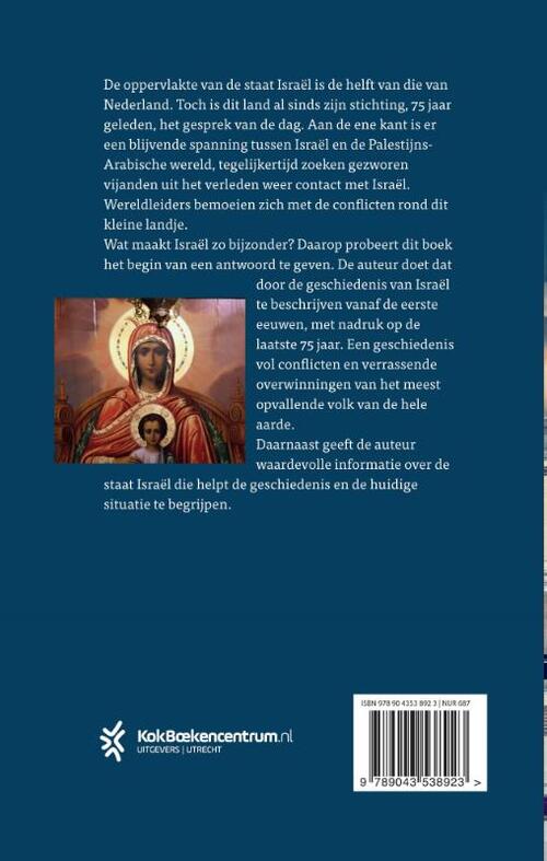 Israël, een wereld apart