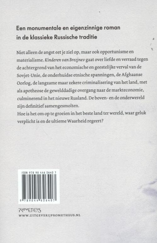 Kinderen van Brezjnev