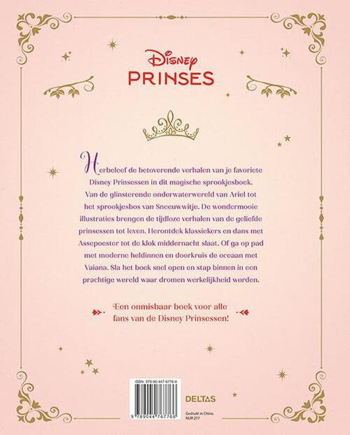 Het magische Prinsessen sprookjesboek