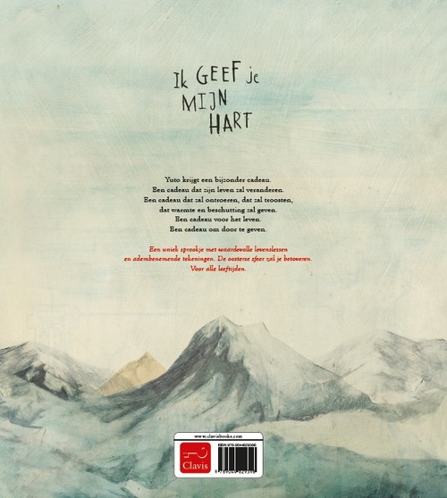 Ik geef je mijn hart